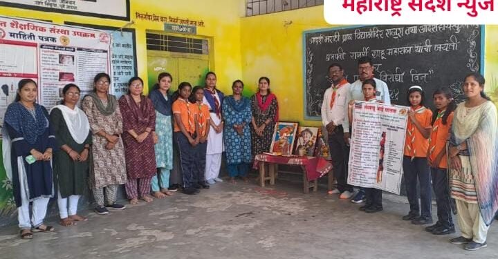 आदर्श मराठी प्राथमिक विद्यामंदिर राजुरा येथे जागतिक अंमली पदार्थ विरोधी दिन संपन्न.