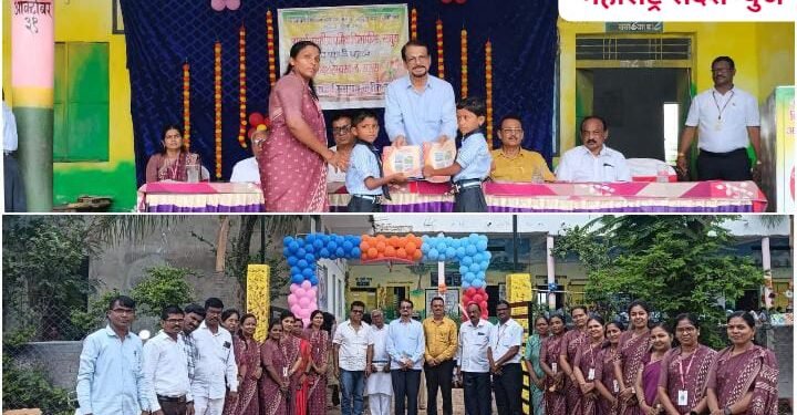 आदर्श शाळेत नवागतांचे स्वागत, रौप्य महोत्सव लोगो अनावरण सोहळा संपन्न.