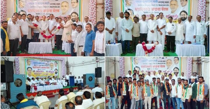 राष्ट्रवादी काँग्रेस पक्षाची हिंगणघाट विधानसभा क्षेत्रांची पदाधिकारी आढावा बैठक व पक्ष प्रवेश कार्यक्रम संपन्न.