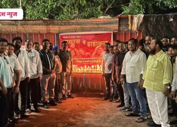 हाथरस मधील चेंगराचेंगरीत मृत्यू झालेल्या भाविकांना महाराष्ट्र प्रदेश युवक काँग्रेस ने वाहिली श्रद्धांजली.