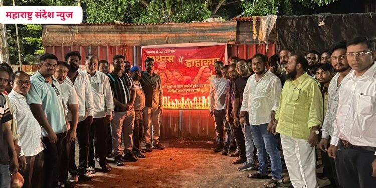 हाथरस मधील चेंगराचेंगरीत मृत्यू झालेल्या भाविकांना महाराष्ट्र प्रदेश युवक काँग्रेस ने वाहिली श्रद्धांजली.