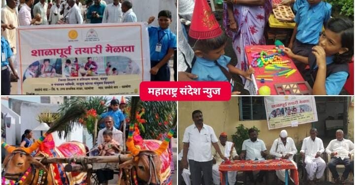 जिल्हा परिषद उच्च प्राथमिक शाळा खामोना येथे शाळा पूर्वतयारी मेळावा उत्साहात साजरा.