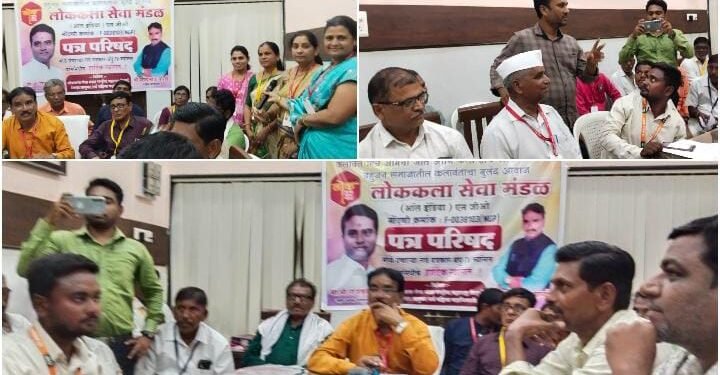 लोककला सेवा मंडळाचे राष्ट्रीय अध्यक्ष प्रा. राजकुमार घुले यांची बदनामी करण्याचे कारस्थान हाणून पाडू: प्रमोद बागडे