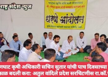 हिंगणघाट: कृषी अधिकारी यांच्या मनमानी कारभारा विरोधात कर्मचाऱ्याचे 5 दिवसापासून सुरू आहे धरणे आंदोलन.