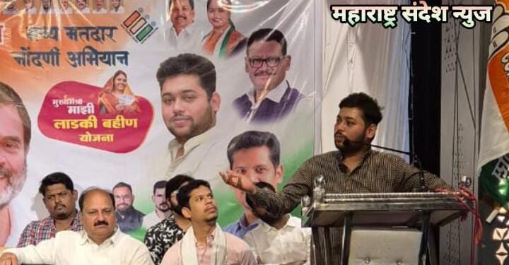 बल्लारपूर येथे चंद्रपूर जिल्हा युवक काँग्रेसची आढावा बैठक संपन्न.