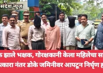 गोरक्षक झाले भक्षक, गोरक्षकानी केला महिलेचा सामूहिक बलात्कारा नंतर डोके जमिनीवर आपटून निर्घृण हत्या.