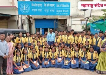 इन्फंट जीजस इंग्लिश पब्लिक हायस्कूल राजुराच्या विद्यार्थ्यांनी दिली बॅंक आणि वाचनालयाला भेट.