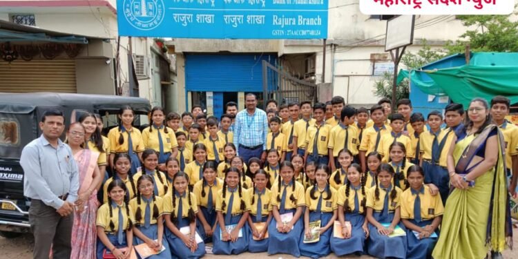 इन्फंट जीजस इंग्लिश पब्लिक हायस्कूल राजुराच्या विद्यार्थ्यांनी दिली बॅंक आणि वाचनालयाला भेट.