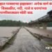 गडचिरोली जिल्हात पावसाचा हाहाकार! अनेक मार्ग बंद, जनजीवन विस्कळीत, नदी, नाले व धरणांच्या पाणीसाठ्यात मोठी वाढ.