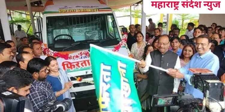 गंगाधरराव फडणवीस स्मृति डायग्नोस्टिक सेंटरच्या वतीने “फिरता दवाखाना”चे उद्घाटन भाजपा प्रदेश अध्यक्ष चंद्रशेखर बावनकुळे हस्ते संपन्न.