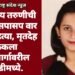 22 वर्षीय तरुणीची चाकूने सपासप वार करून हत्या, मृतदेह फेकला महामार्गावरील झाडीमध्ये.