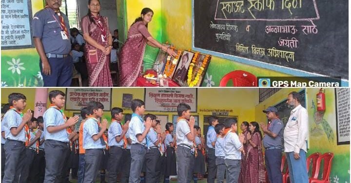 आदर्श मराठी प्राथमिक विद्यामंदिर राजुरा येथे जागतिक स्काऊट स्कार्फ दिन संपन्न.