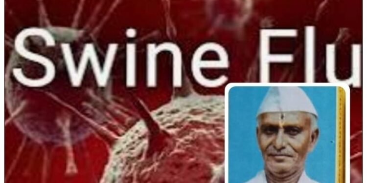 अंबाजोगाई येथे स्वाईन फ्लूने रूग्णाचा मृत्यू, 5 वर्षांतील “स्वाईन फ्लू’ची पहिली घटना; आरोग्य यंत्रणा ॲलट मोडवर.