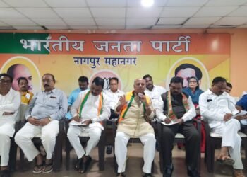 नागपूर येथे भारतीय जनता पार्टीची संघटनात्मक बैठक संपन्न.