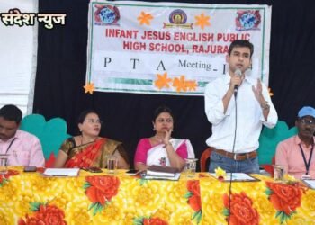 इन्फंट काँन्व्हेंट राजुरा येथे शिक्षक – पालक संघाची स्थापना.