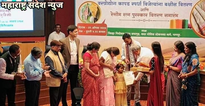 वर्धा जिल्ह्यातील तीन शेतकरी रेशीम रत्न पुरस्काराने सन्मानित, वस्त्रोद्योग मंत्री चंद्रकांत पाटील यांच्या हस्ते पुरस्काराचे वितरण.