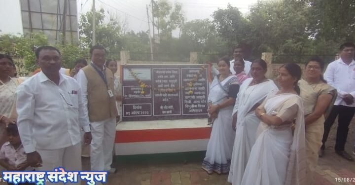 वडनेर ग्रामपंचायतच्या वतीने 77 वा स्वातंत्र्य दिन उत्साहात साजरा.