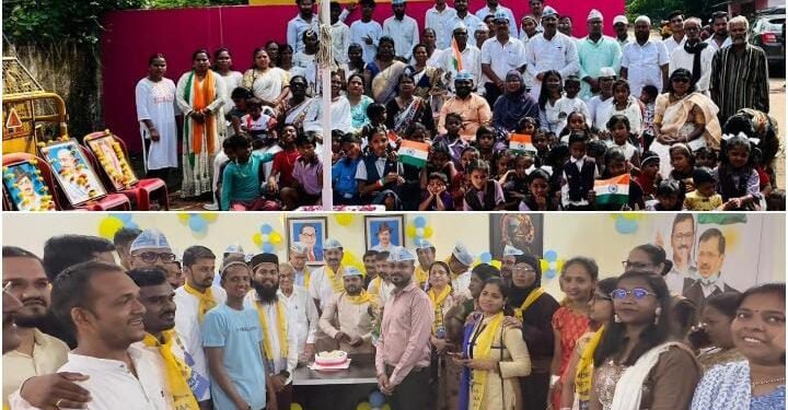 आम आदमी पक्षातर्फे स्वातंत्र्यदिन व मुख्यमंत्री अरविंद केजरीवाल यांचे वाढदिवस खूप उत्साहात साजरा.