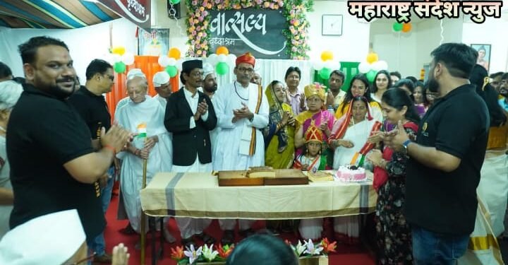 नाशिक येथे स्वातंत्र्य दिनाचे औचित्य साधत वात्सल्य वृद्धाश्रम येथे सामूहिक आजी बाबांचा जन्मदिवस साजरा.