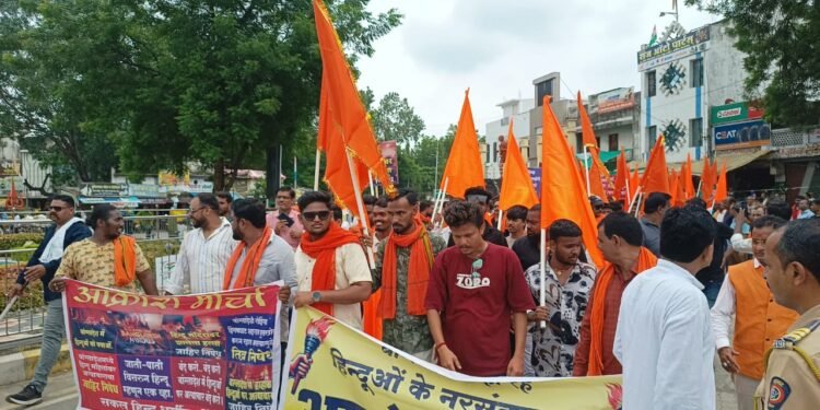 हिंगणघाट येथे सकल हिंदू समाजाच्या वतीने विशाल आक्रोश मोर्चा.