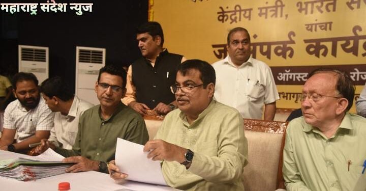 नागरिकांच्या समस्या ठरावीक वेळेत निकाली काढा, केंद्रीय मंत्री नितीन गडकरी यांचे नासुप्र अधिकाऱ्यांना आदेश.