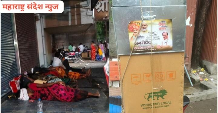 शासनाच्या योजनेचे श्रेय लाटण्यासाठी हपापलेल्या आमदार समीर कुणावार यांनी हजारो लाडक्या बहिणीचे जीव टाकले धोक्यात.