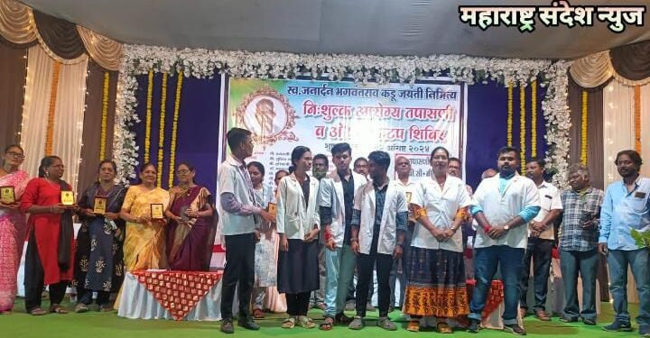 स्वर्गीय जनार्दन कडु यांच्या जयंतीनिमित्त बल्लारपूर येथे आरोग्य शिबीर घेऊन कृतज्ञता दिन साजरा करण्यात आला.