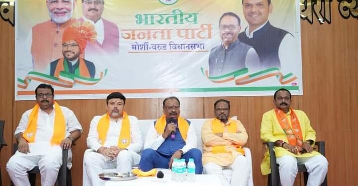 वरुड विधानसभा मतदारसंघातील भारतीय जनता पार्टीच्या प्रमुख पदाधिकारी आणि कार्यकर्त्यांची बैठक संपन्न.