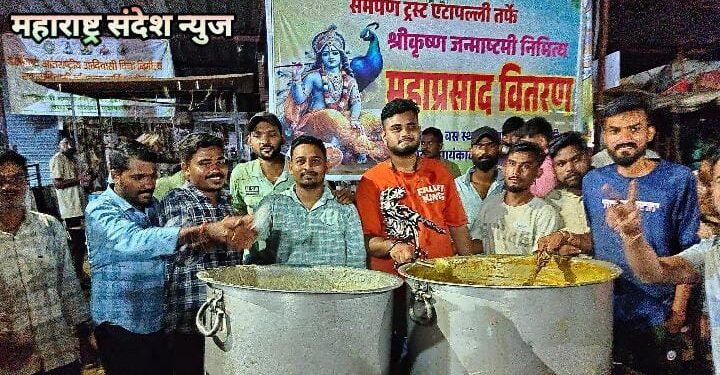 समर्पण ट्रस्ट एटापल्ली तर्फे श्रीकृष्ण जन्माष्टमी निमित्त महाप्रसादाचे वितरण.