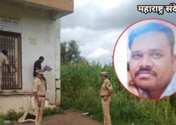 महाराष्ट्रात दिवसा ढवळ्या शासकीय कार्यालयात तलाठ्याच्या डोळ्यात मिर्ची पूड टाकून चाकूने सपासप वार करत हत्या.