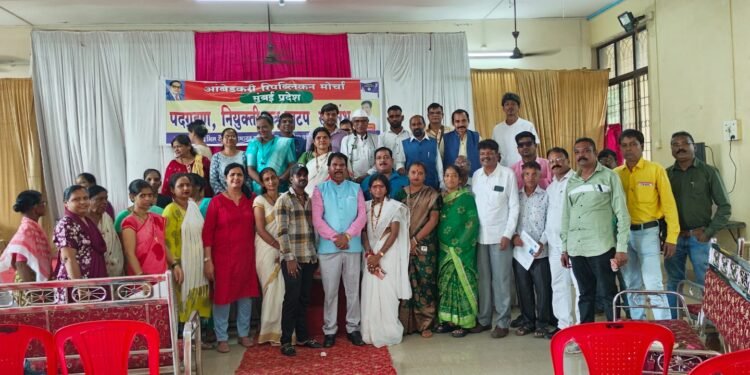 आंबेडकरी रिपब्लिकन मोर्चा मुंबई प्रदेश जंबो कार्यकारिणी जाहीर.