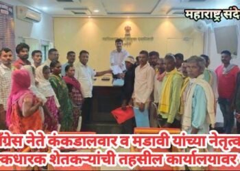 काँग्रेस नेते कंकडालवार व मडावी यांच्या नेतृत्वात वनहक्कधारक शेतकऱ्यांची तहसील कार्यालयावर धडक.