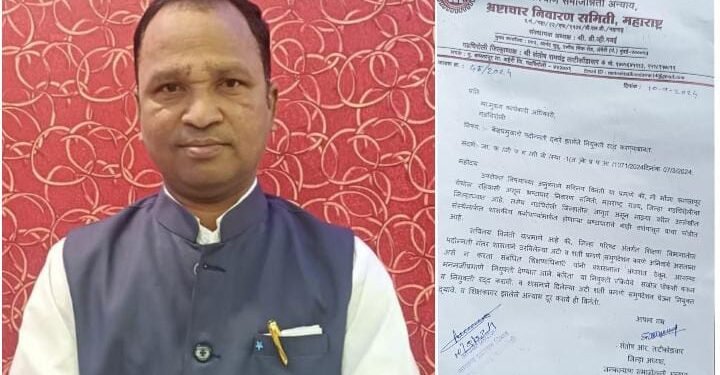 पदोन्नती प्रक्रियेत शिक्षकांवर अन्याय, मनमर्जीने नियुक्ती दिल्याचा भ्रष्टाचार समितीचे जिल्हाध्यक्ष संतोष ताटीकोंडावार यांचा आरोप.