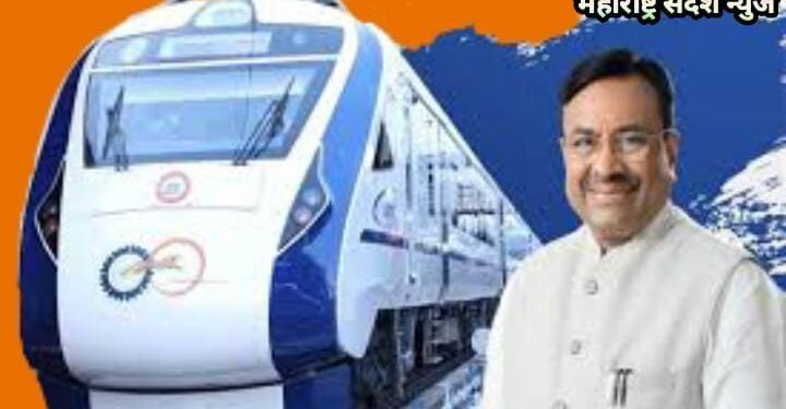 नागपूर-हैदराबाद ‘वंदे भारत’ ट्रेन 16 सप्टेंबर पासून सुरू पालक मंत्र्यांच्या पाठपुराव्यामुळे मिळाली रेल्वे मंत्रालया कडून मंजुरी.