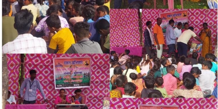 एकल अभियान आलापल्ली संच जिमलगटटा येथे खेलकूद प्रतियोगिता संपन्न*