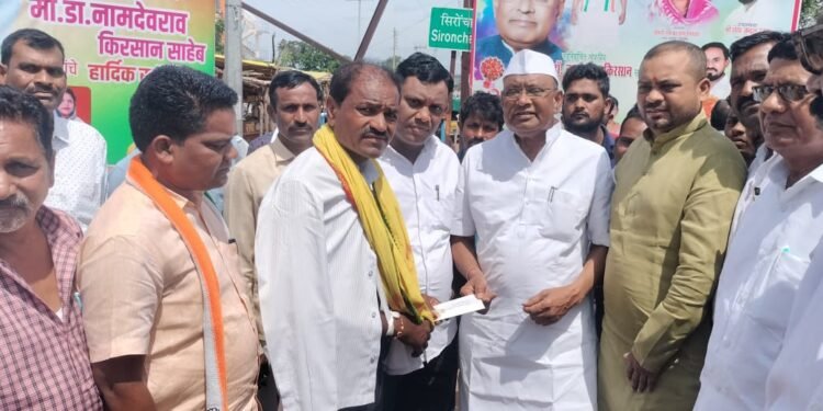 काँग्रेस पक्षाकडून उपचारासाठी आर्थिक मदत