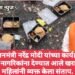 वर्धा: प्रधानमंत्री नरेंद्र मोदी यांच्या कार्यक्रमासाठी आलेल्या नागरिकांना देण्यात आले खराब जेवण, महिलांनी व्यक्त केला संताप.