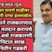 वारसाहक्काने राजकारणात आलेल्यांना मतदान करायचे नाही, तेव्हा असे राजकारणी एका मिनिटात सरळ होतील: नितीन गडकरी