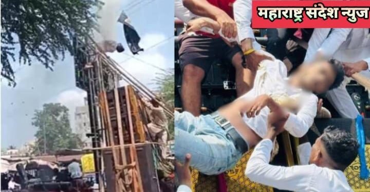 पुण्यात ईदच्या निमित्ताने काढण्यात आलेल्या जुलूसमध्ये झेंडा फडकवताना दोघांना विजेचा झटका एकाचा जागीच मृत्यू.