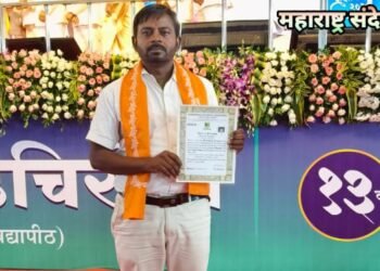 जिवती तालुक्यातील नारपठार येथिल डॉ. पांडुरंग सावंत यांना गोंडवाना विद्यापीठाची पीएचडी पदवी प्रदान.