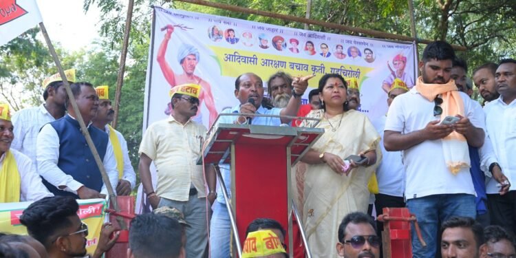 आदिवासी आरक्षण बचाव कृती गडचिरोली द्वारा आयोजित  धनगर जातीच्या समावेशा विरुद्ध अक्रोश मोर्चा