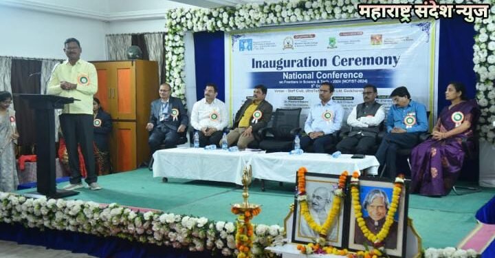 महात्मा गांधी कॉलेज ऑफ सायन्स मध्ये एक दिवसीय विज्ञान परिषद संपन्न.