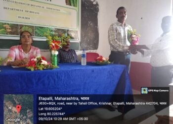 गोंडवाना विद्यापीठ गडचिरोली संलग्नित भगवंतराव मेमोरियल संस्था अहेरी, भगवंतराव कला व विज्ञान महाविद्यालय एटापल्ली येथे वनस्पतीशास्त्र दिन साजरा