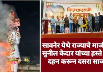 सावनेर येथे राज्याचे माजी मंत्री सुनील केदार यांच्या हस्ते रावण दहन करून दसरा साजरा.