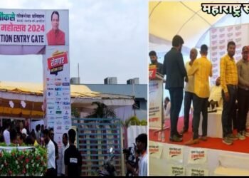 चंद्रपाल चौकसे लोकसेवा प्रतिष्ठाण आयोजित रोजगार महोत्सवात १८२४ जणांचे ऑन स्पॉट नियुक्ती पत्र.