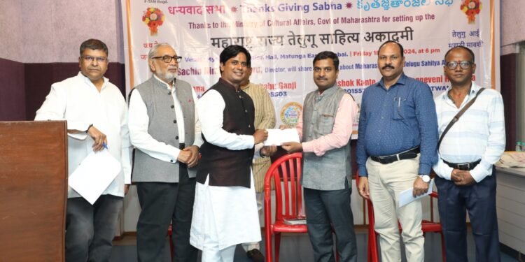 महाराष्ट्र राज्य तेलुगु साहित्य अकादमीची स्थापना, तेलुगू भाषेचे जतन, संवर्धन, प्रसार, प्रचार साठी मोठे पाऊल.