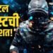 डिजिटल अरेस्ट ठगी, दुकानदार, महिला डॉक्टर सह अनेकांची डिजिटल फसवणूक कोट्यवधीची केले लपास.