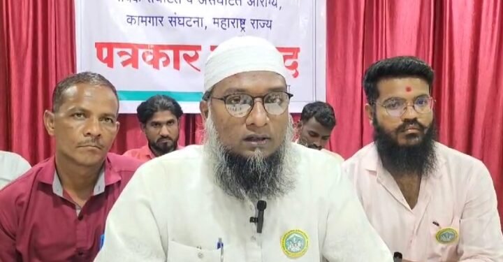 सांगली सेवक कामगार संघटने कडून आगामी विधानसभा निवडणुकीत बाबत घेतली भूमिका.