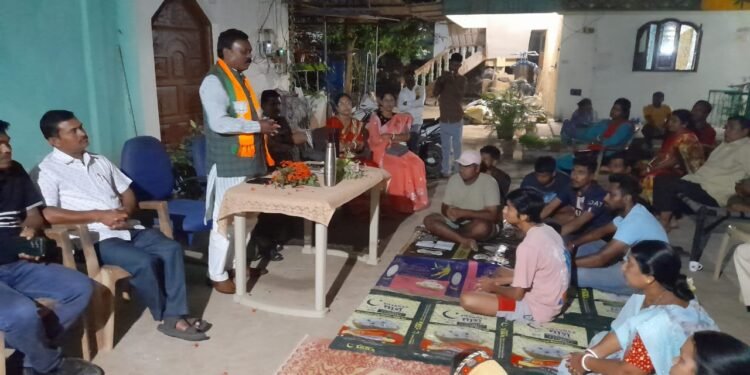 _भारतीय जनता पार्टी बंगाली आघाडी जिल्हा गडचिरोली चे वतीने भाजपा उमेदवार मिलिंद भाऊ नरोटे यांच्या निवडणुक प्रचाराचे भव्य शुभारंभ.