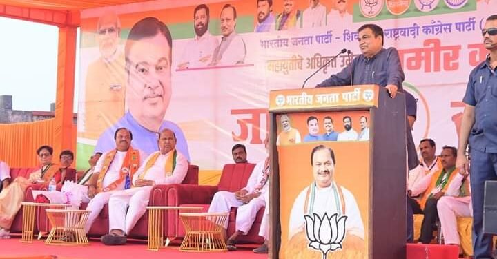 हिंगणघाट मतदार संघात भाजप उमेदवार कुणावार यांच्या प्रचारार्थ नितीन गडकरी यांची जाहीर सभा संपन्न.